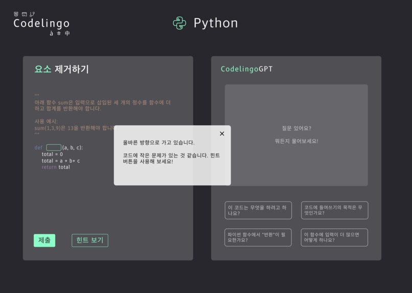 CodeLingo – screenshot 4
