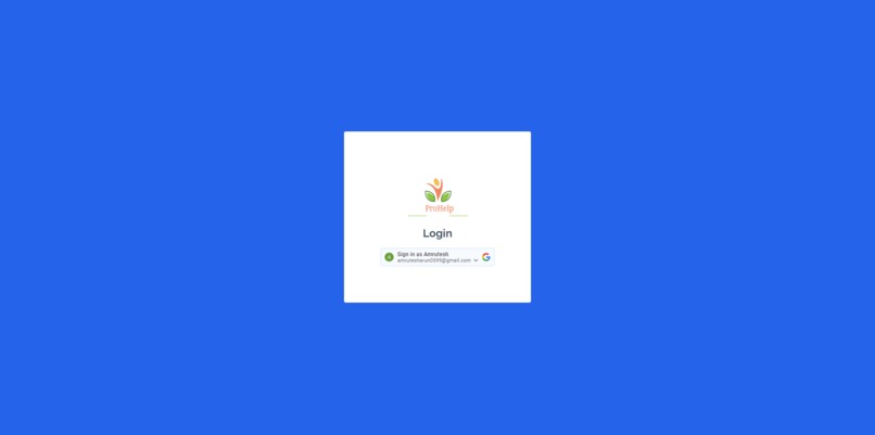 ProHelp – screenshot 1