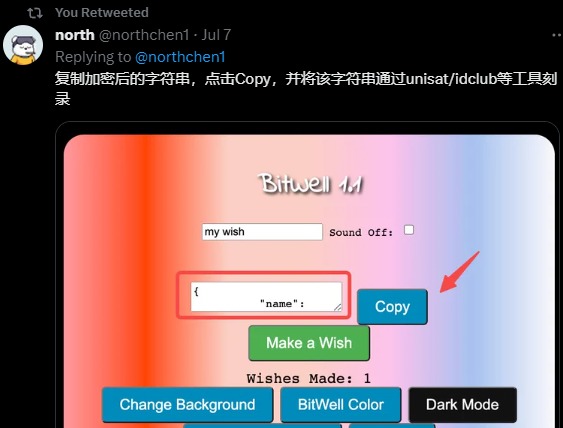 Bitwell – screenshot 2