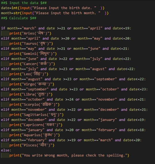  भविष्य के लिए ईमेल और कैलेंडरिंग – screenshot 1