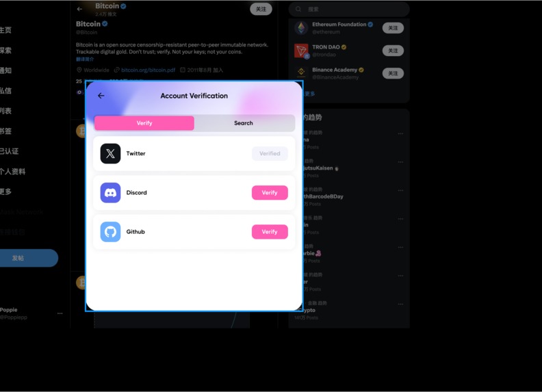 Metaic – screenshot 4