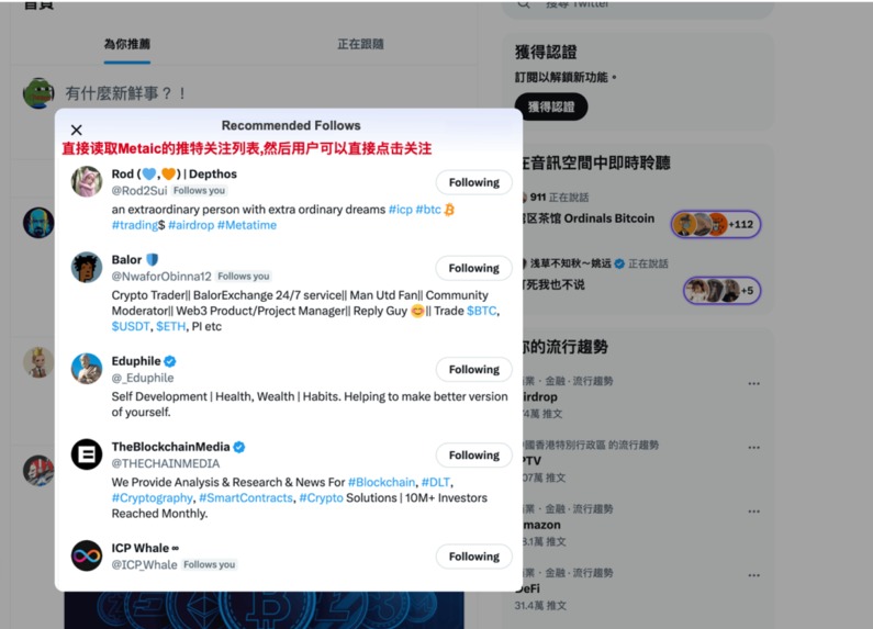 Metaic – screenshot 5