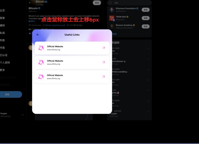 Metaic – screenshot 6