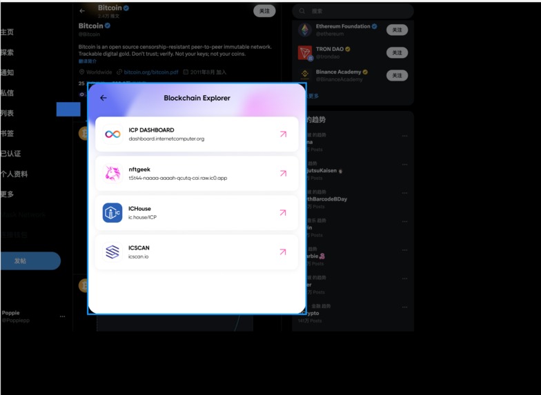 Metaic – screenshot 7