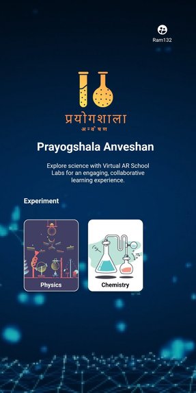 Prayogshala Anveshan – screenshot 4