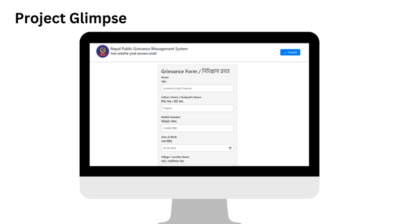 Nepal Public Grievance Management System – screenshot 2