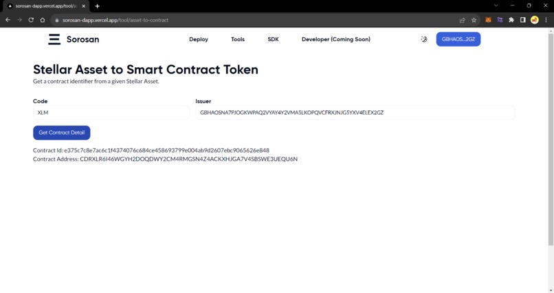 SoroSan – screenshot 11