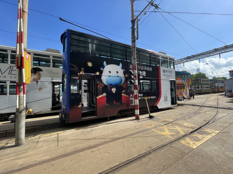Tramily: Improving Hong Kong's iconic tram experience – screenshot 3