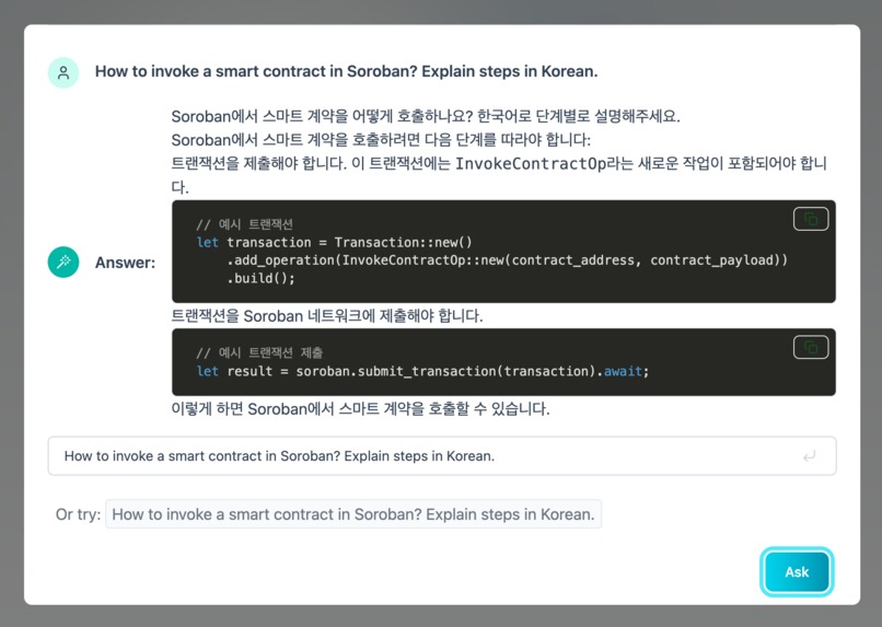StellarGPT v1.0 – screenshot 3