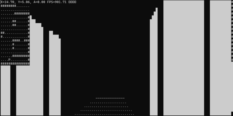 ChadBot – screenshot 5