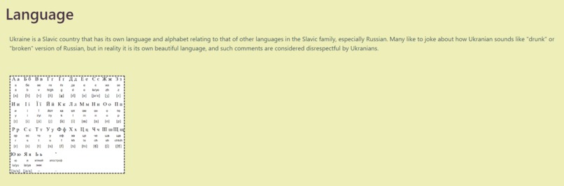 Blizzards - Interactive Scrapbook of Ukraine - New Horizons  – screenshot 13