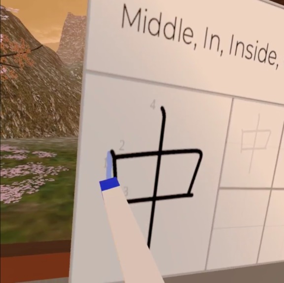 Kanji School VR – screenshot 3