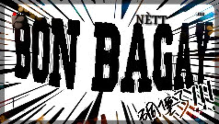 1 NÈTT 1 – screenshot 1