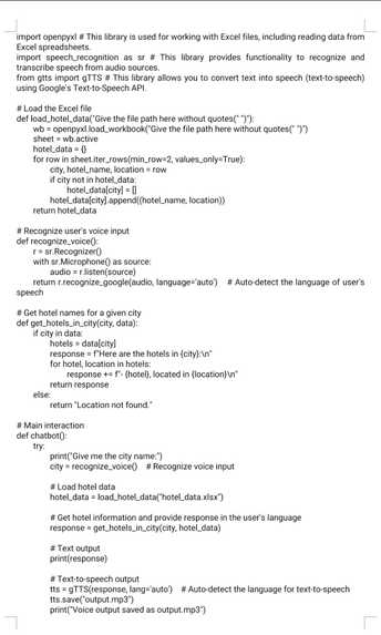 Hotel Management System – screenshot 1