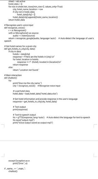 Hotel Management System – screenshot 2