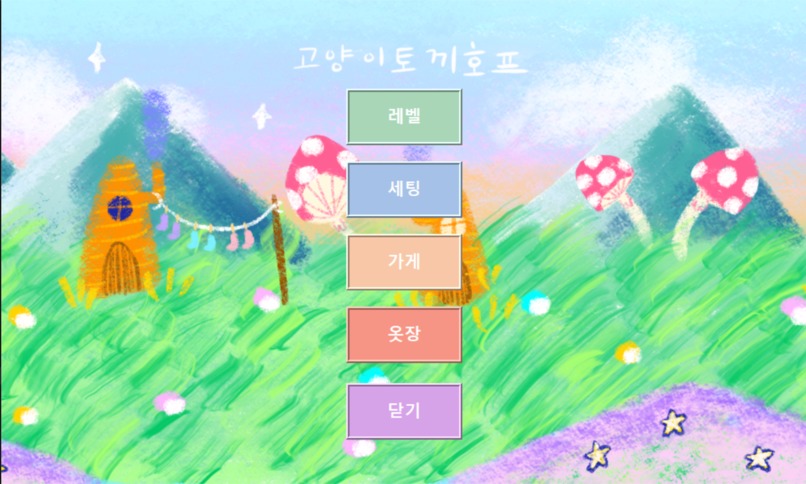 CatBunny's Hop Adventure – screenshot 4