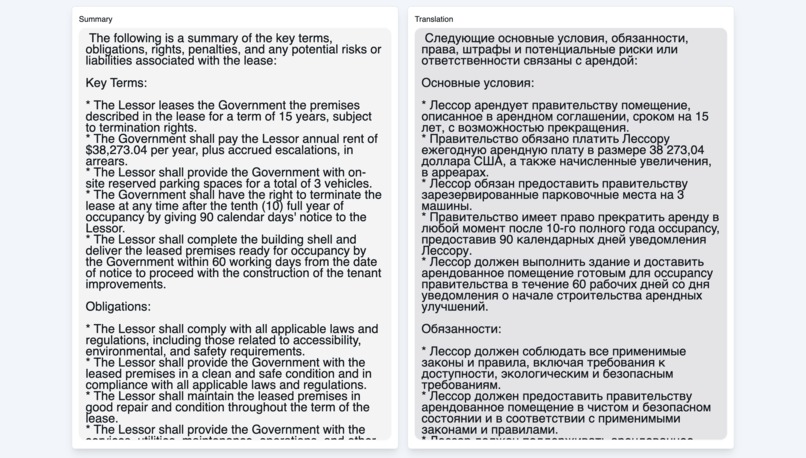 LegalLingua – screenshot 2