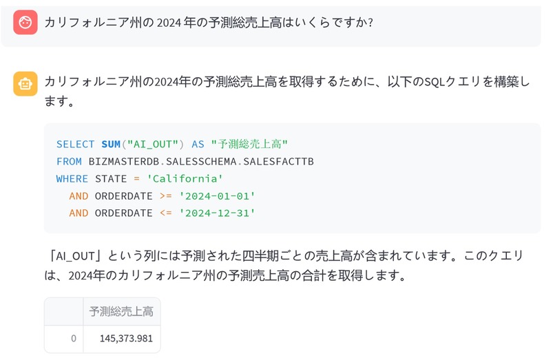 BIZSPYMASTER 007 – screenshot 7