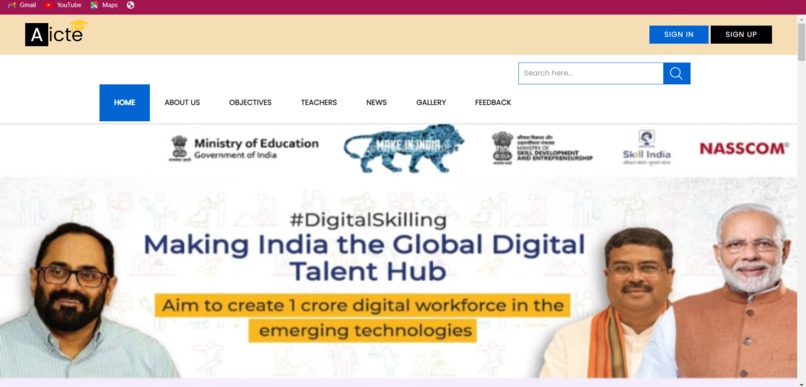 AICTE MODEL CURRICULUM PORTAL – screenshot 1
