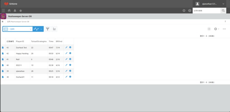 Nashsweeper -- Hacking Kintone as a Game Record DB Server – screenshot 2