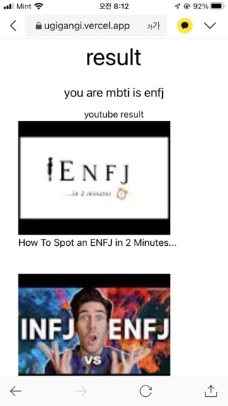 YouTube Algorithm Recommendation Webpage for MBTI – screenshot 3