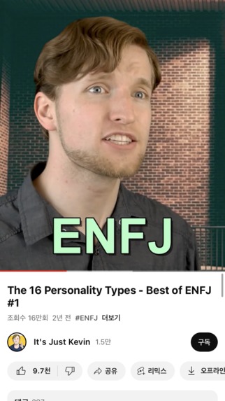 YouTube Algorithm Recommendation Webpage for MBTI – screenshot 4