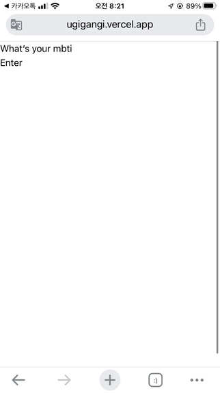 YouTube Algorithm Recommendation Webpage for MBTI – screenshot 1