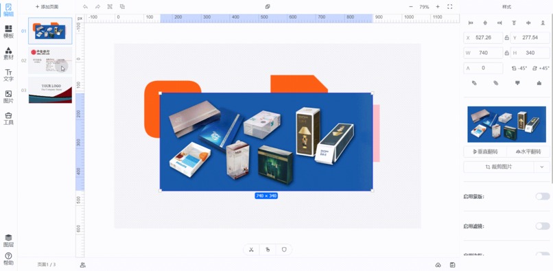 yft-design – screenshot 4