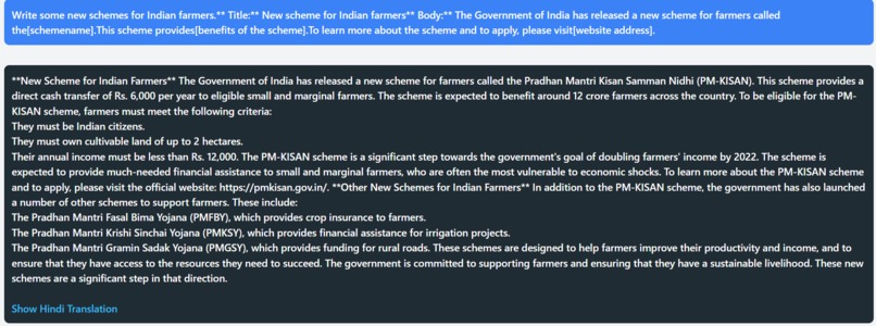 Farmer's Help Desk – screenshot 1