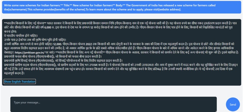 Farmer's Help Desk – screenshot 2