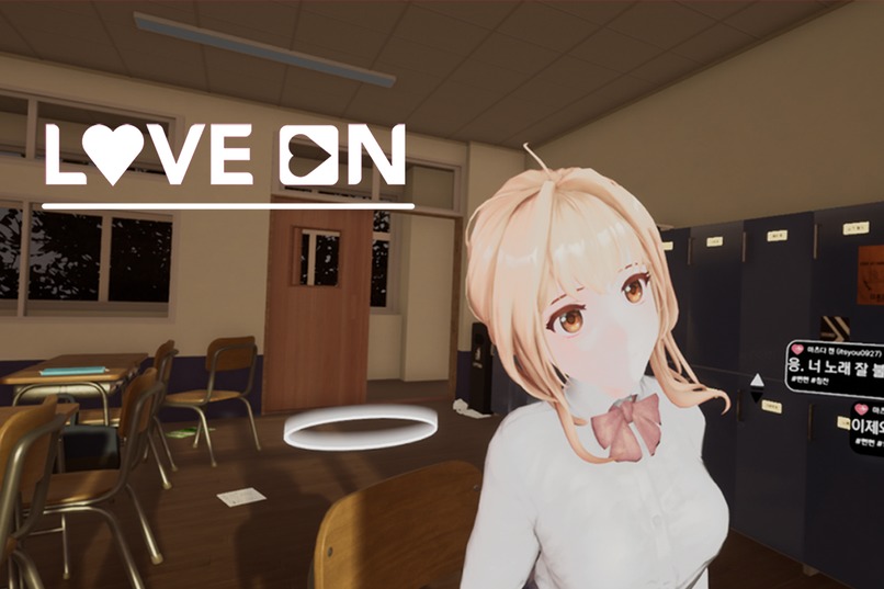 LOVE ON – screenshot 2