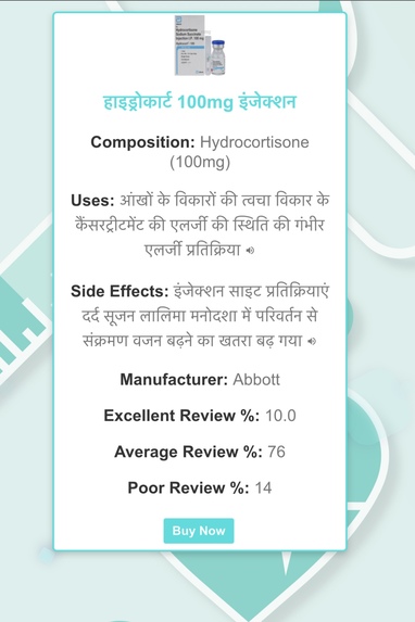 MedsXplore – screenshot 9