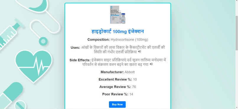 MedsXplore – screenshot 10