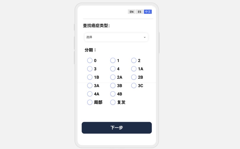 Asclepius – screenshot 4