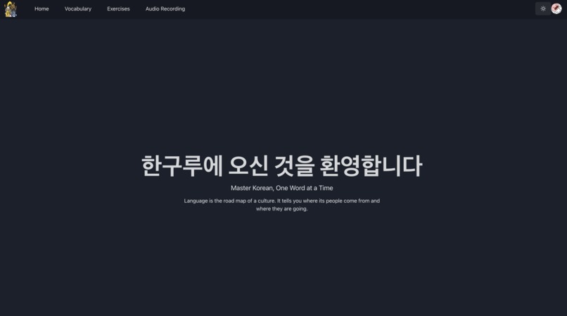 Hanguru – screenshot 2