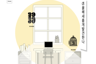 AROWO - A Room of Writer's Own 