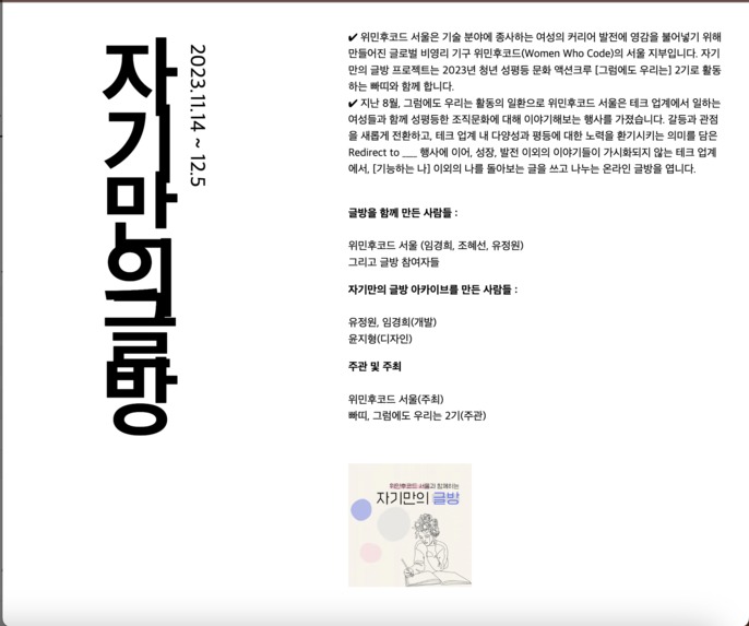 AROWO - A Room of Writer's Own  – screenshot 3