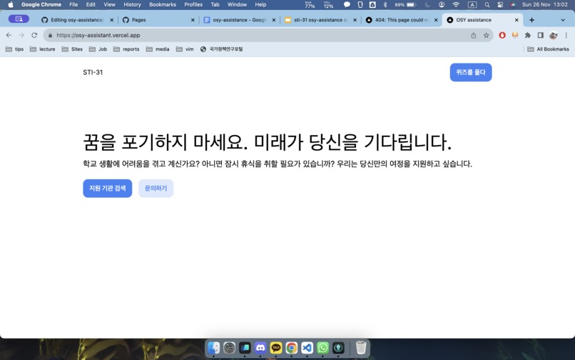 OSY Assistant - previous – screenshot 1