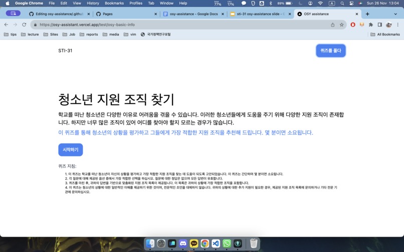 OSY Assistant - previous – screenshot 2