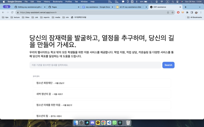 OSY Assistant - previous – screenshot 3