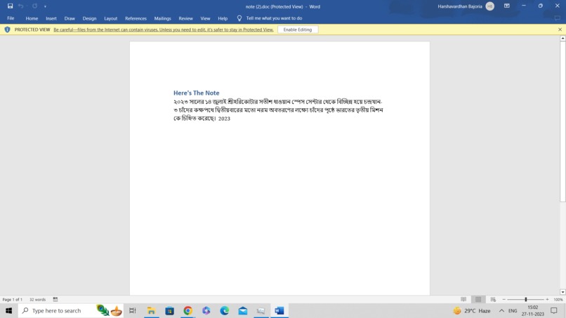 EduVerse – screenshot 3