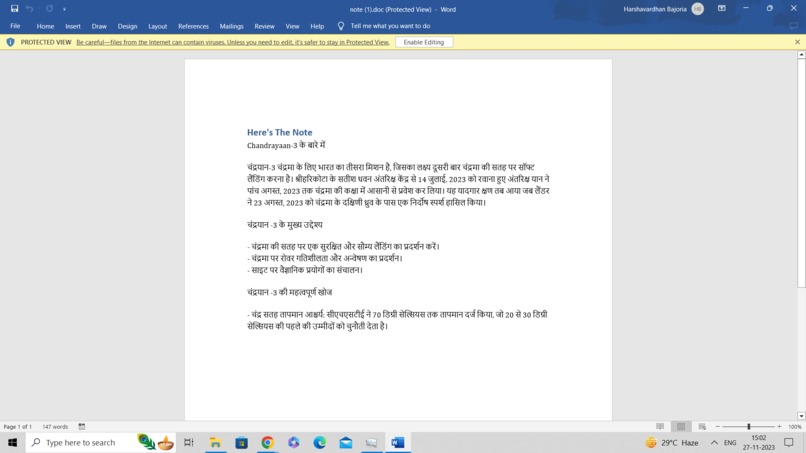EduVerse – screenshot 2