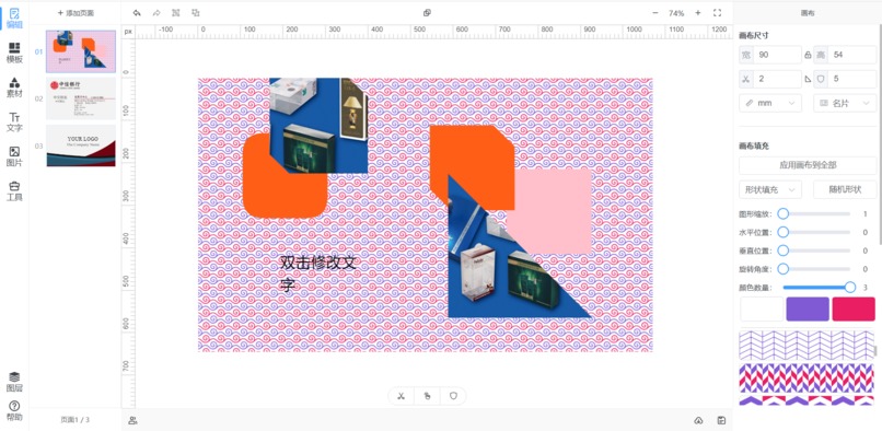 yft-design – screenshot 3