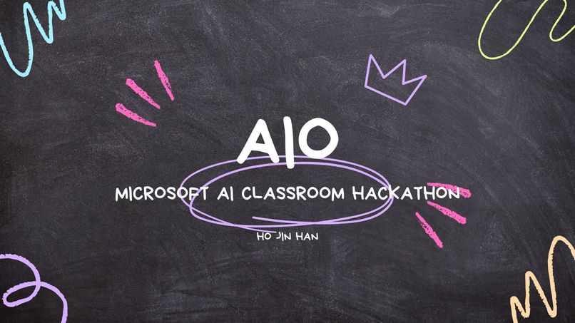 AIO no code – screenshot 1
