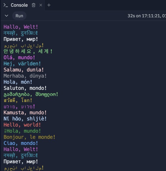 Hello World! – screenshot 1
