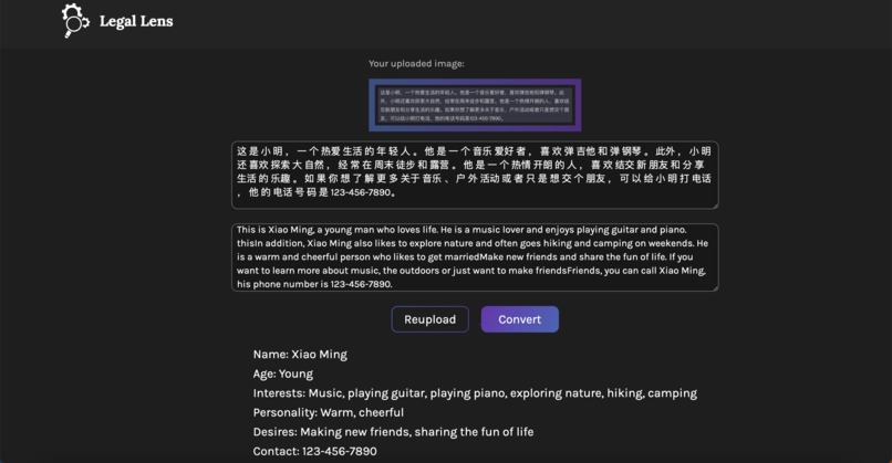 Legal Lens – screenshot 1