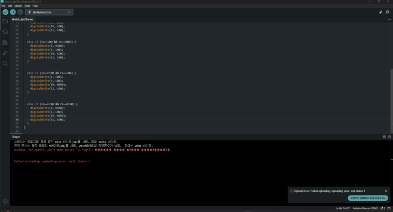 YAC!! – screenshot 3