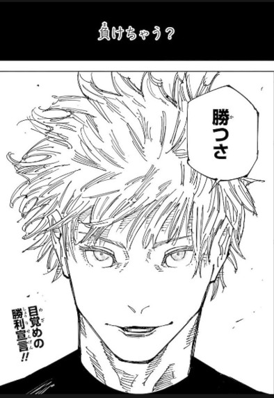 Mangalator – screenshot 1