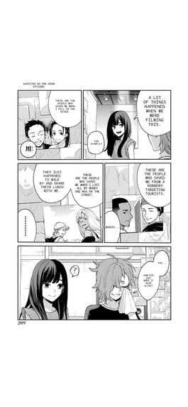 Mangalator – screenshot 5