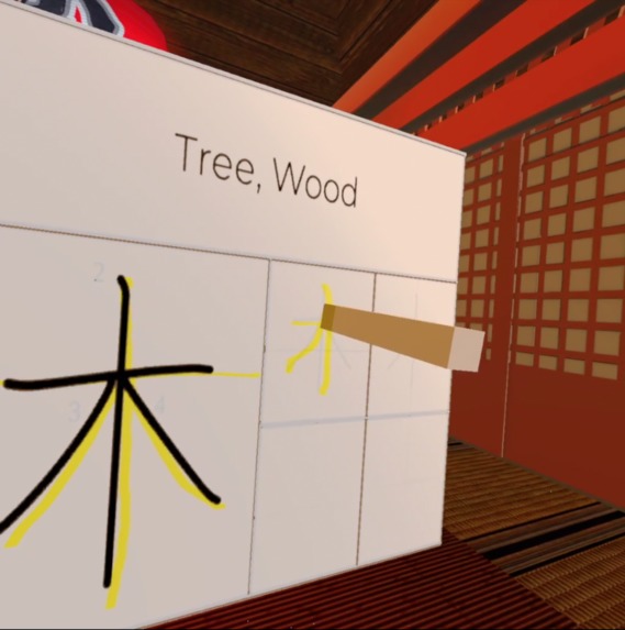Kanji School VR – screenshot 4